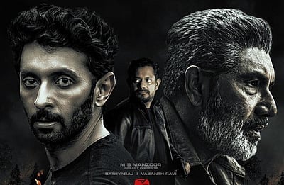 ஓடிடியில் வெப்பன்!